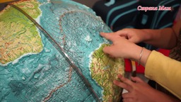 Как привить ребенку интерес к географии?