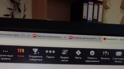 Розыгрыш конфетки