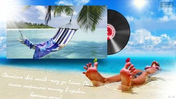 Создать красивый слайд шоу из фотографий с музыкой !