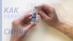 Стопсиняк стик с бадягой товарного знака "7 нот здоровья"