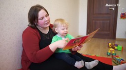 Чтение книг как способ развития речи ( 11-12 месяцев )