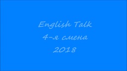 English Talk-4-18