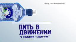 Питьевая вода Шишкин Лес