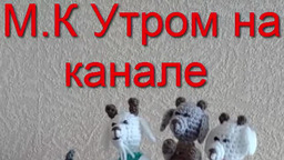 Волк и семеро козлят Пальчиковый театр