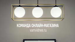 Vamvidnee на выставке освещения