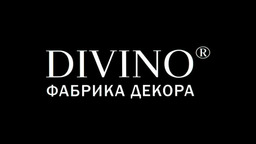 DIVINO - фабрика декора