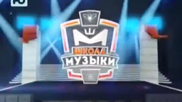 Я каждый день встречаю