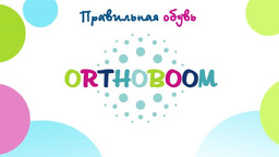 ORTHOBOOM