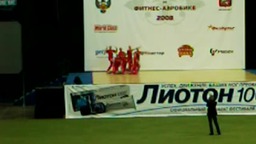 Показательное выступление